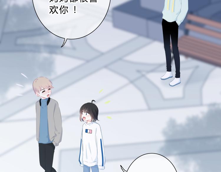 第18话 不一样的她53
