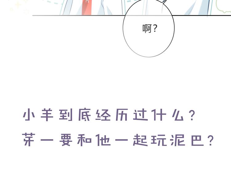 第36话  另一个他89