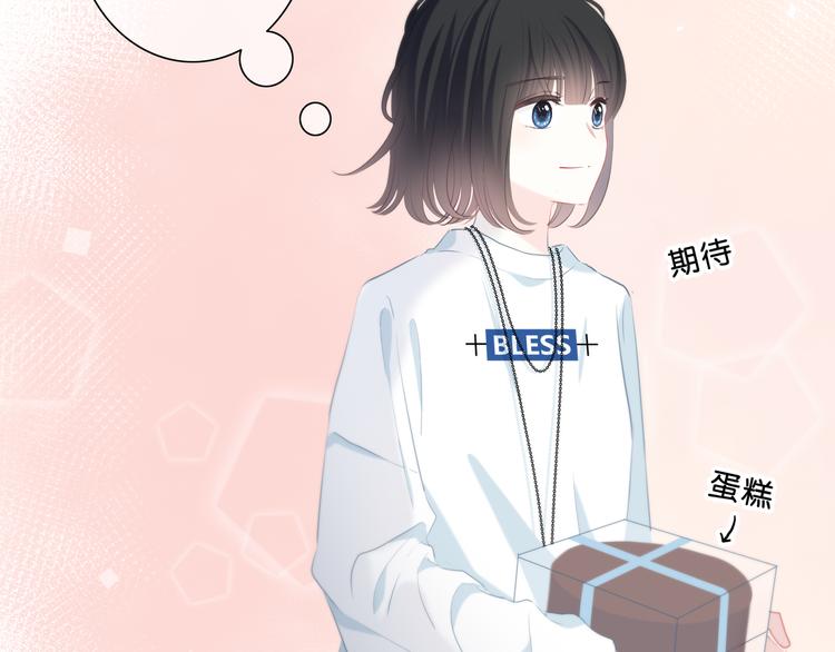第35话  最远与最近的距离55