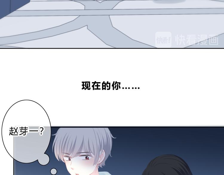 第17话 温柔的你51