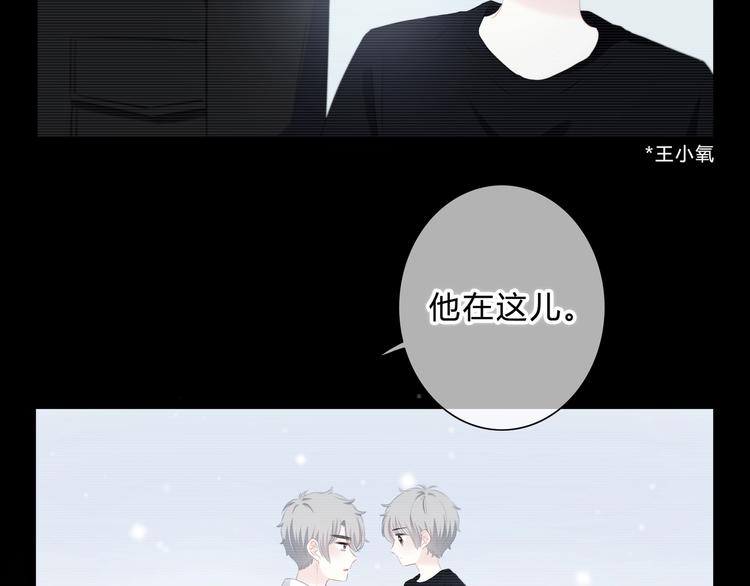 第9话 记忆35