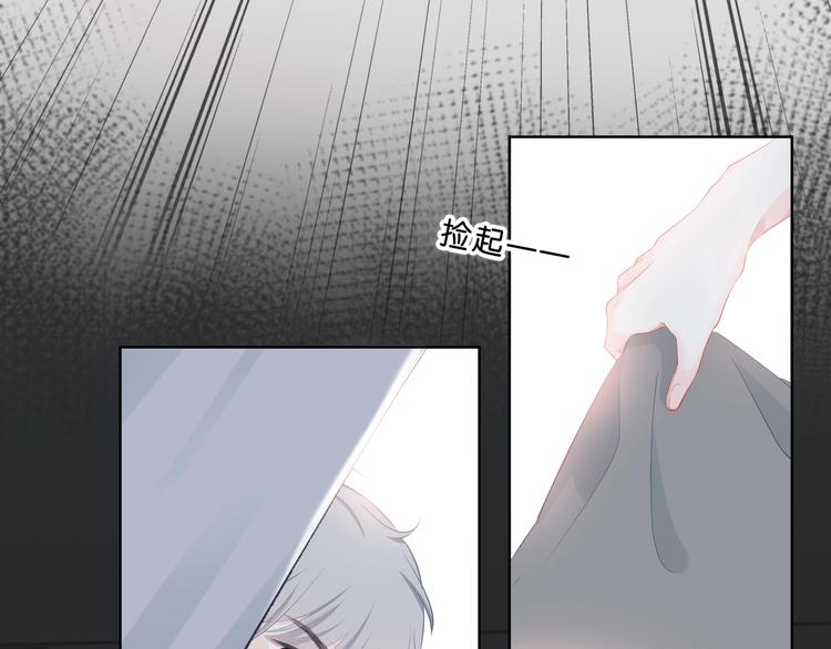 第5话 被埋没的才能17