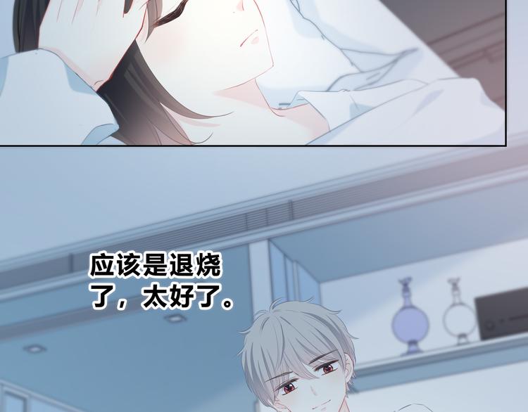 第27话 可爱的她46