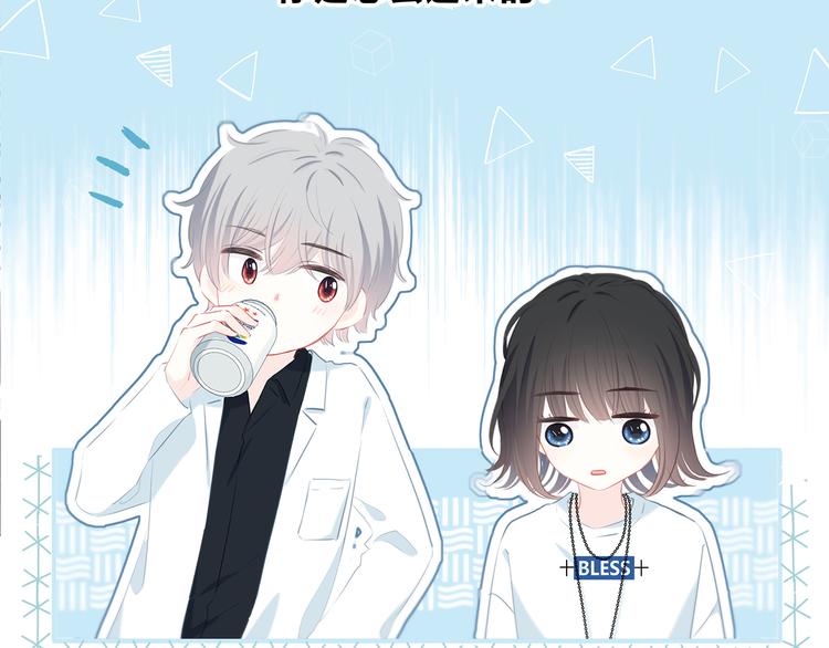 第36话  另一个他84