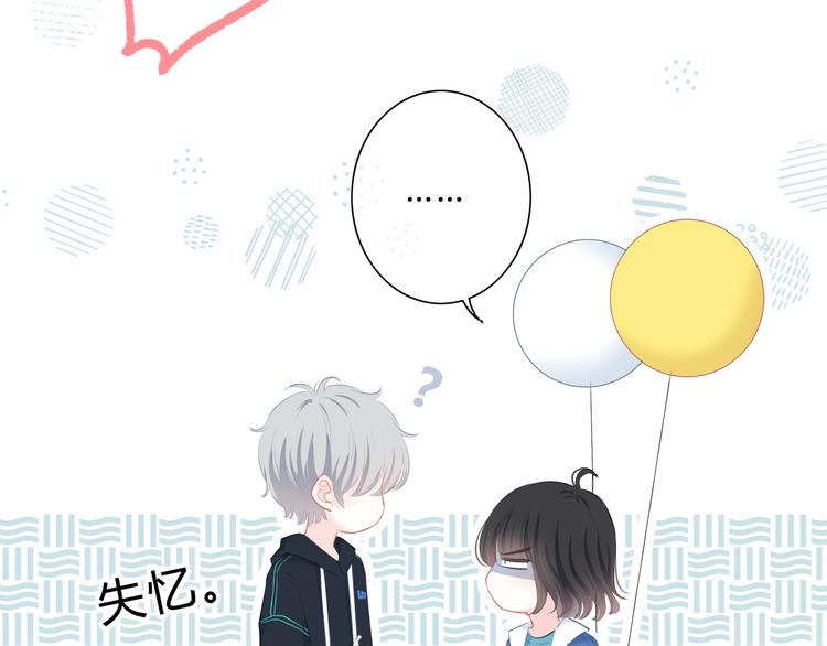 第11话 他的笑容75