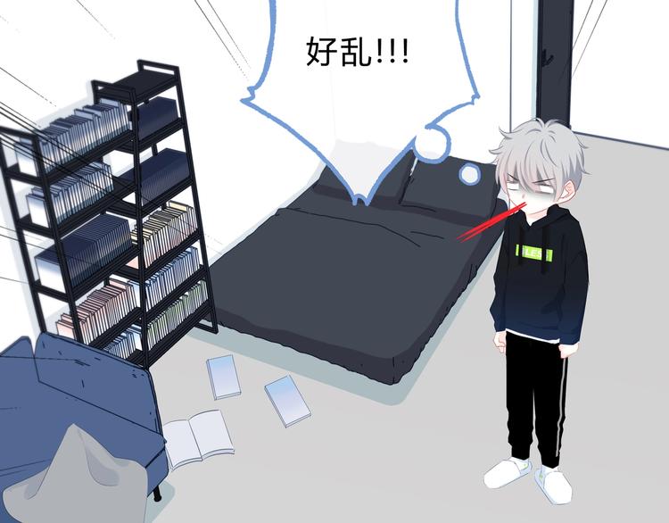 第5话 被埋没的才能15