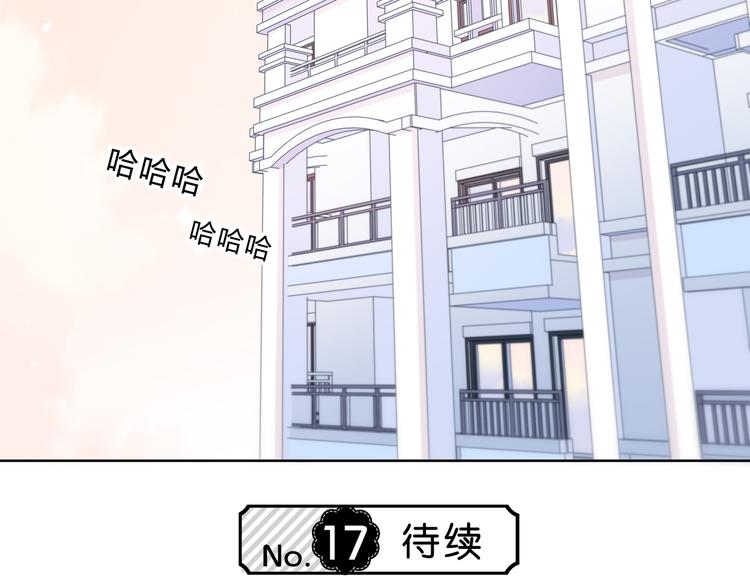 第16话 无法融入的家52