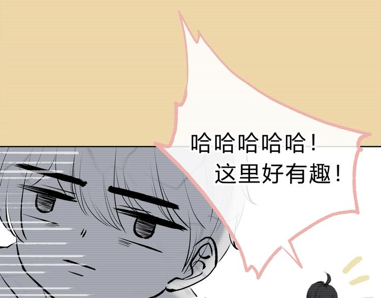 第5话 被埋没的才能0