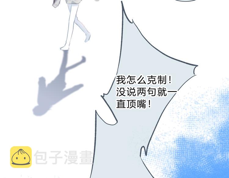 第42话 好想见你24