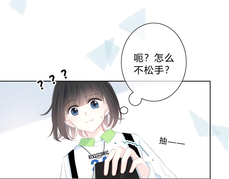 第25话 我不是他的女朋友40