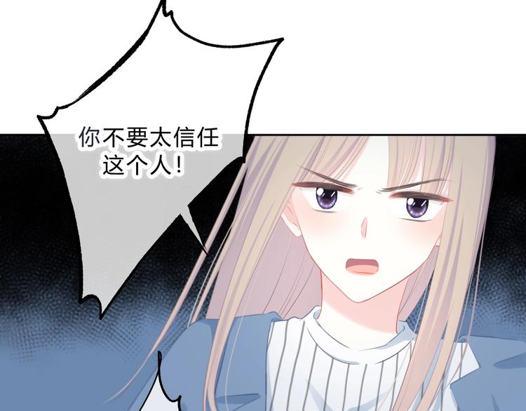 第7话 一种可能15