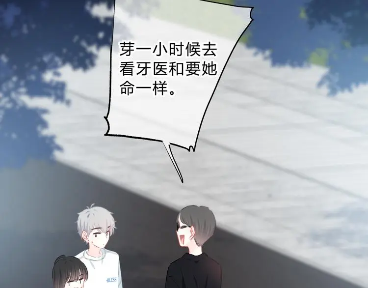 完结篇  逆光之绊14