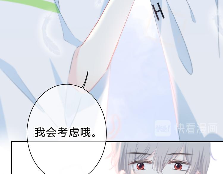 第54话 我陪你23