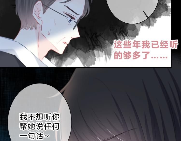 第41话  我不了解你69