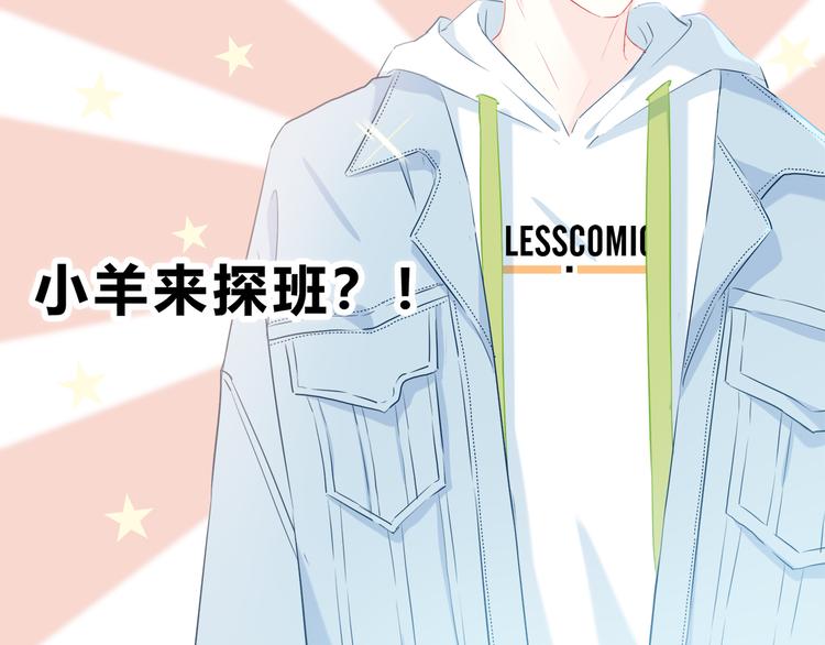 第45话  这不是错觉5