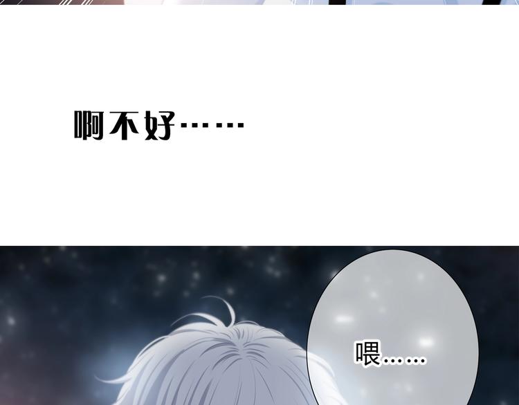 第23话 喜欢一个人的感觉80