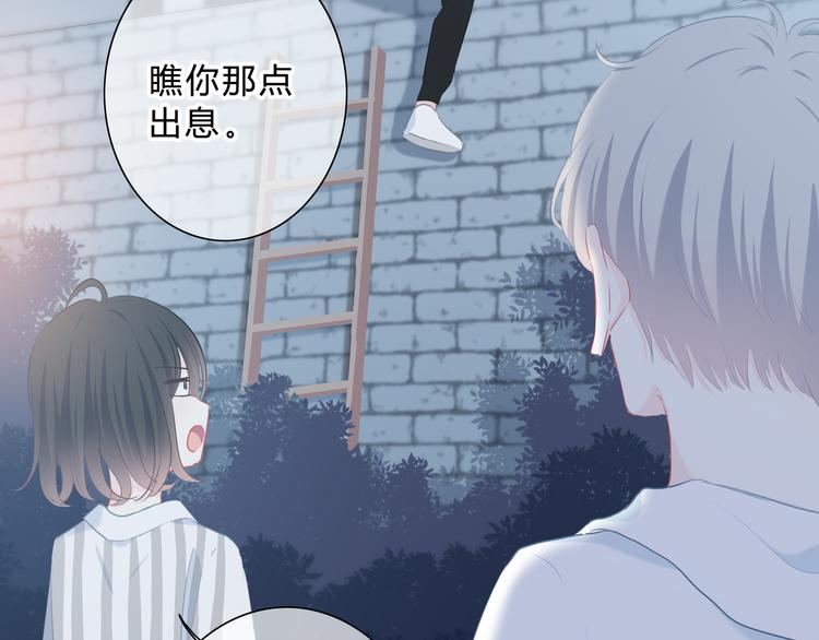 第31话  信任的距离69