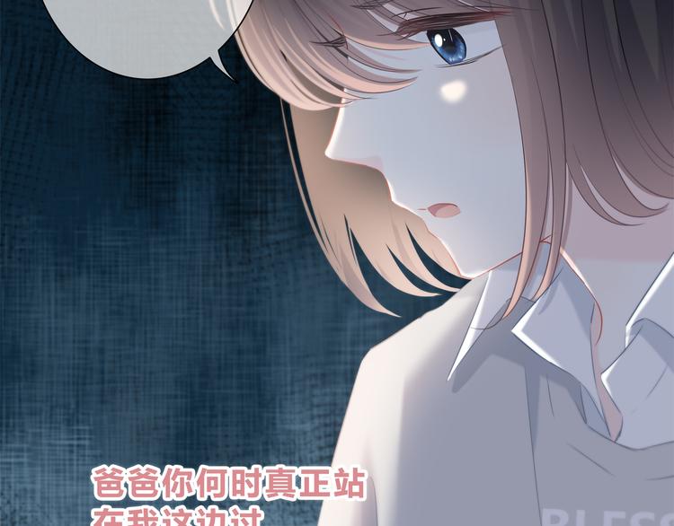 第41话  我不了解你70