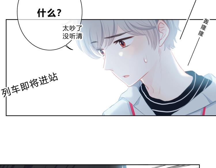 第20话 谢谢你75