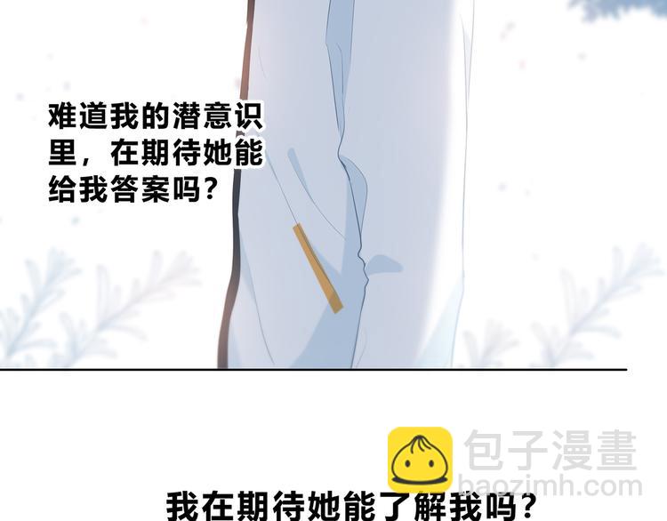 第31话  信任的距离43