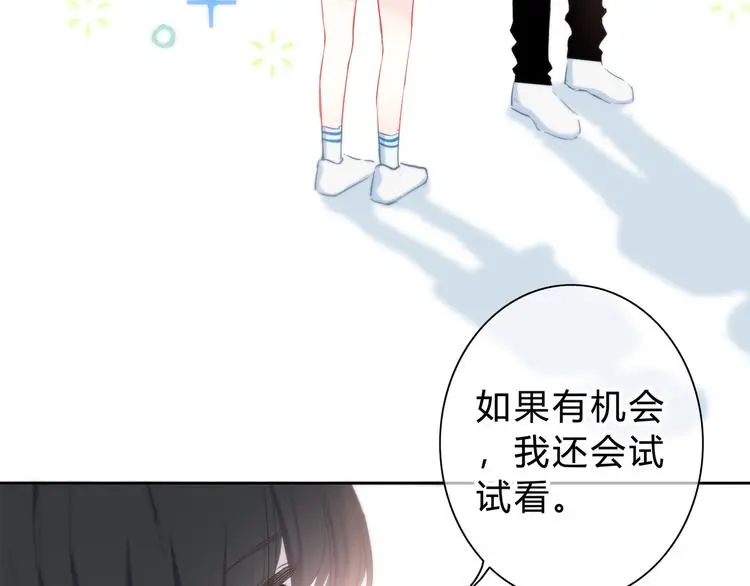 第55话 勇气和力量59