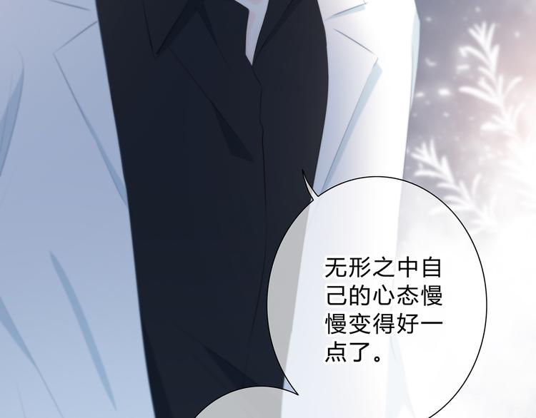 第37话  他的影响和影响他的69