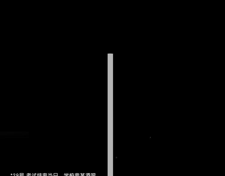 第39话  别碰她26
