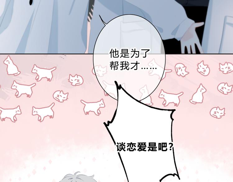 第36话  另一个他46