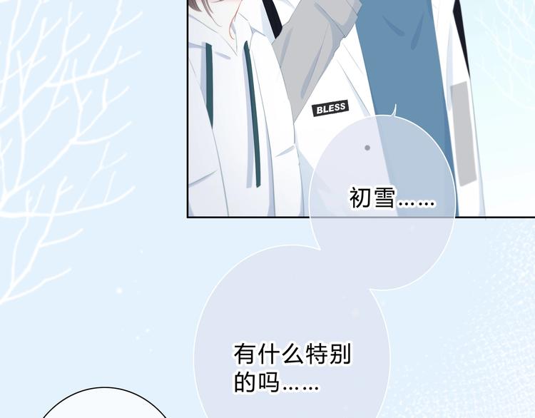 第9话 记忆13