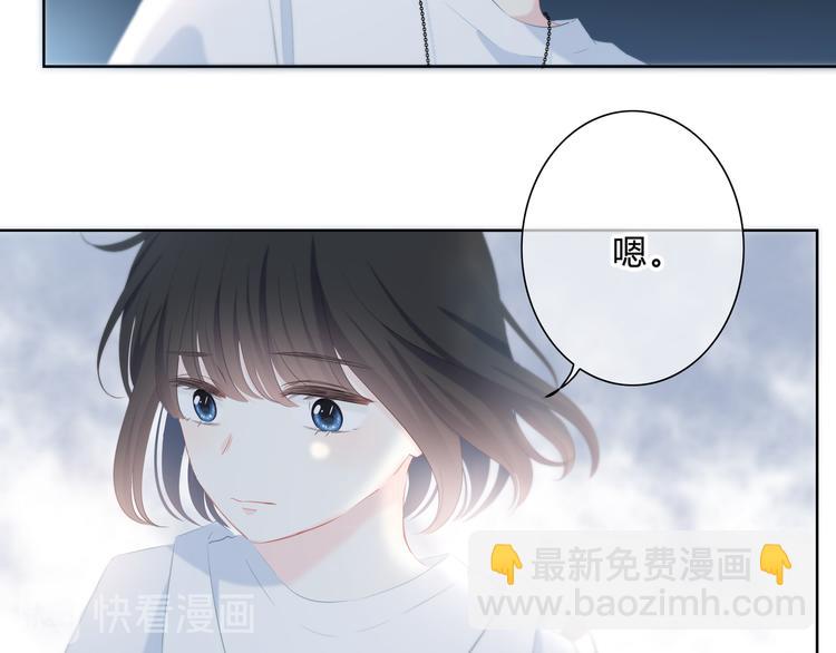 第32话 在意？17
