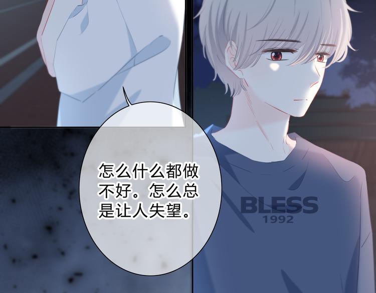 第49话 厉害的人55