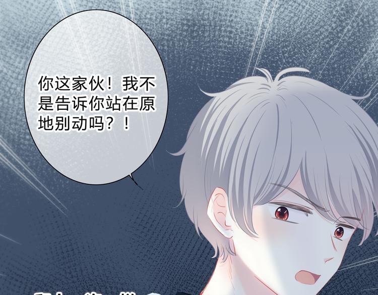 第21话  告白42