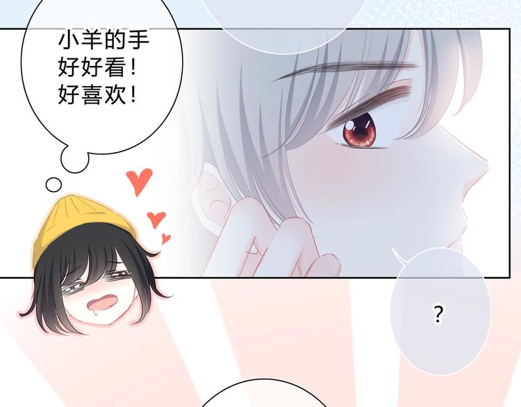 第9话 记忆14