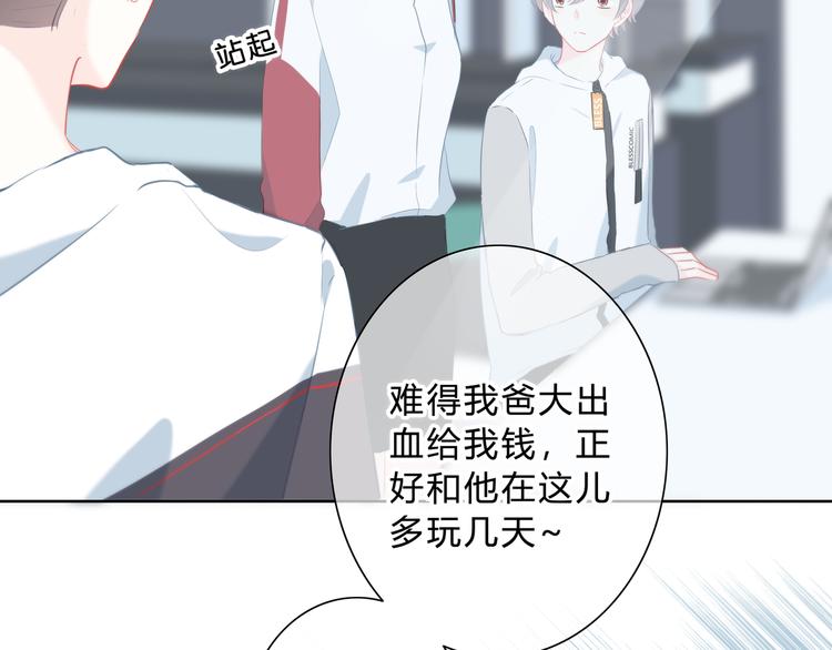 第34话  敞开心扉59