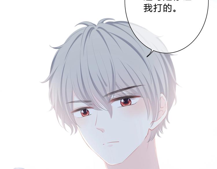 第8话 不一样的冬天26