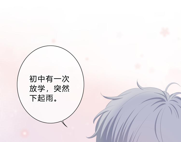 第19话  误会22