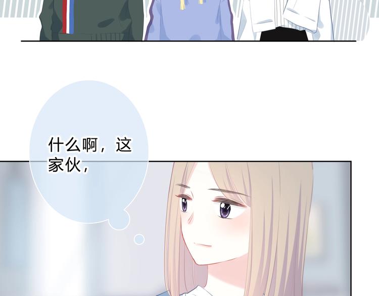 第6话 妹妹？31