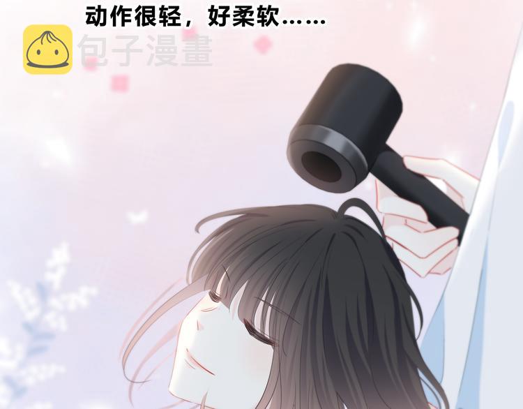 第48话  我想和你一起去14