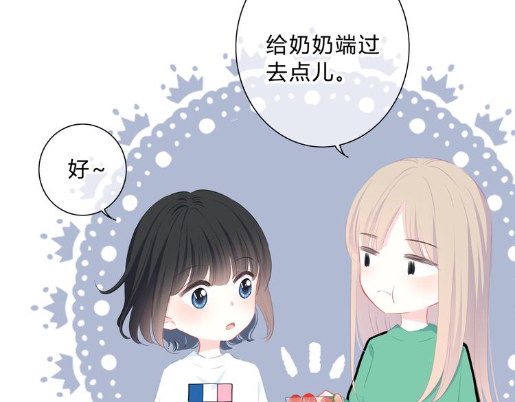 第16话 无法融入的家11