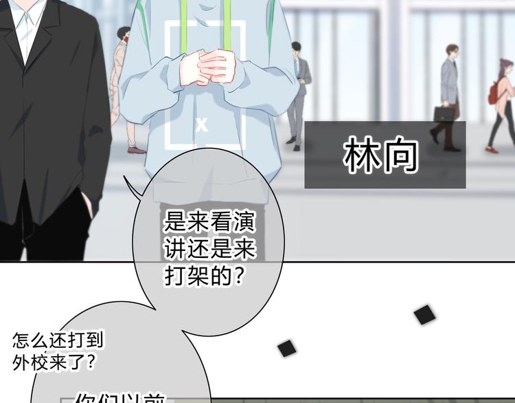 第36话  另一个他35