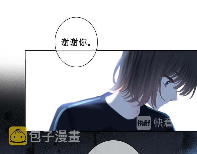 第52话 不是你的错3