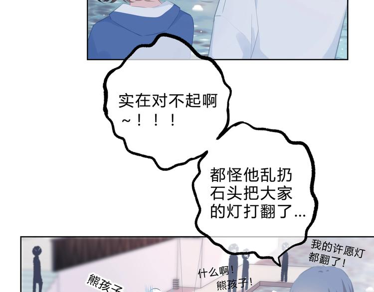 第11话 他的笑容36