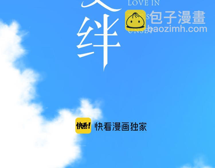 第39话  别碰她1