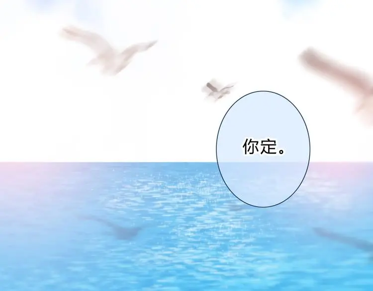 第55话 勇气和力量5