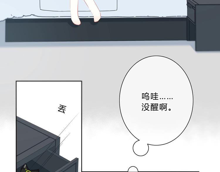 第28话 不想离开的地方13