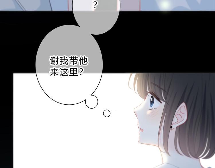第51话  喜欢你17