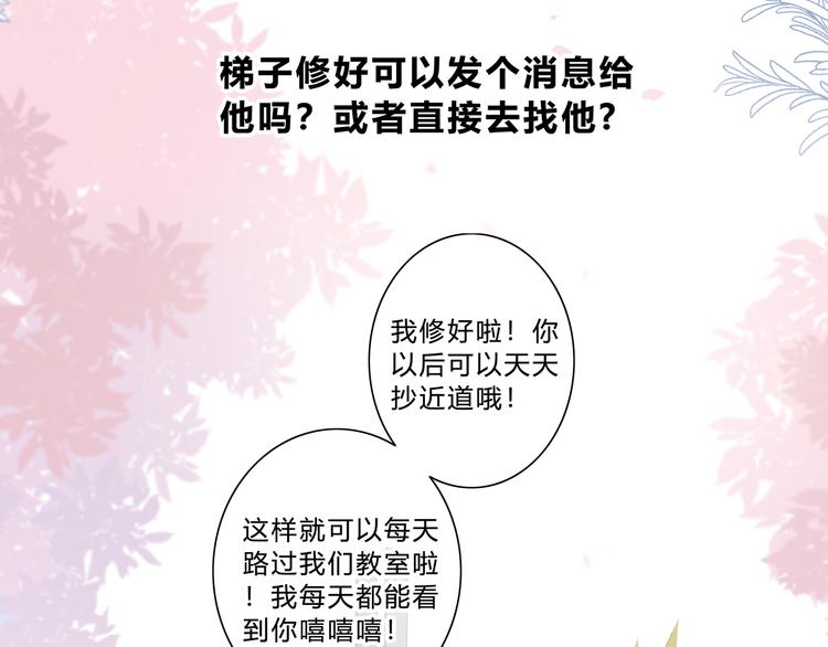 第30话  我相信你14