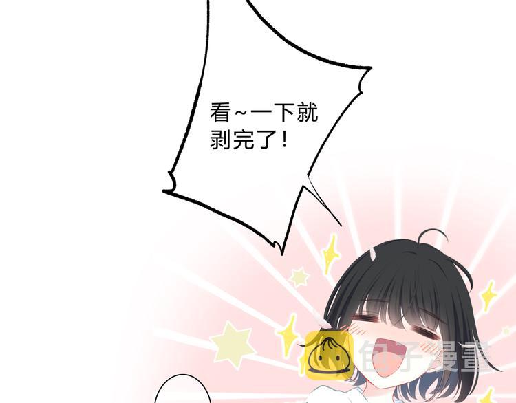 第16话 无法融入的家46