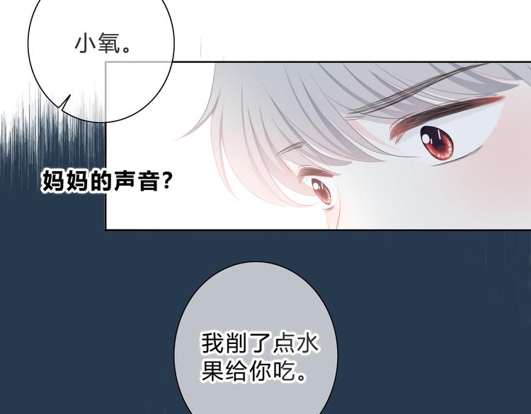 第19话  误会8