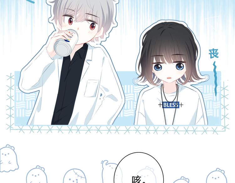 第37话  他的影响和影响他的79